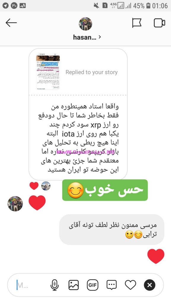 نظر دانشجویان شرکت کننده در کلاس بلاک چین و کریپتوکارنسی(ارزهای دیجیتال)