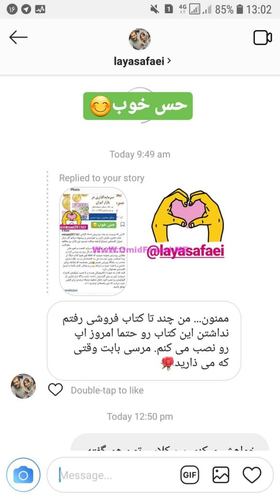 نظر دانشجویان شرکت کننده در کلاس بلاک چین و کریپتوکارنسی(ارزهای دیجیتال)