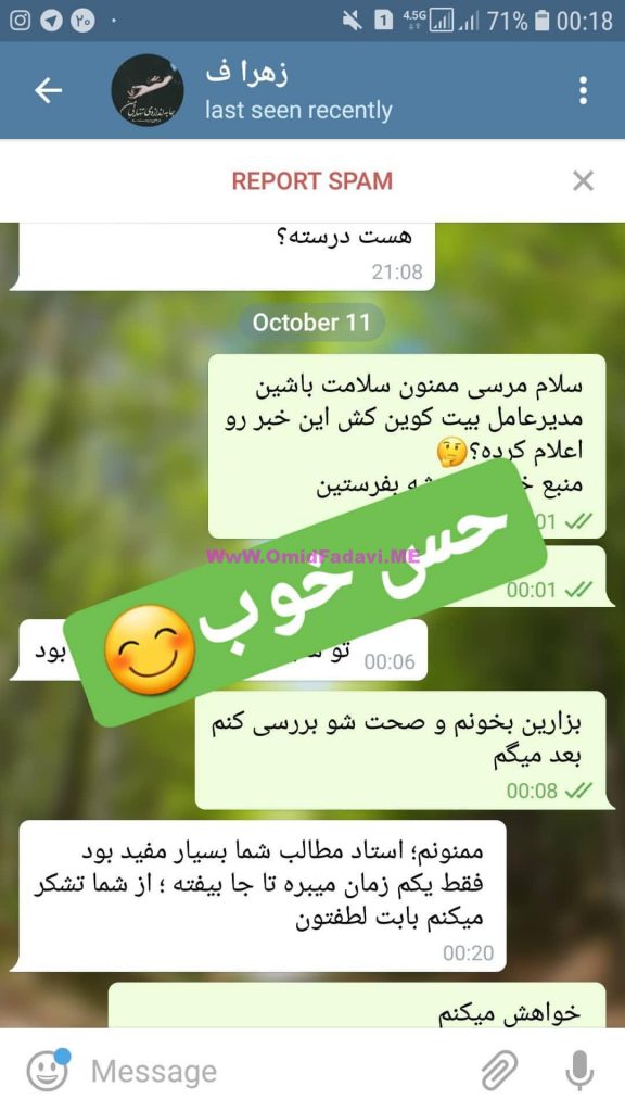 نظر دانشجویان شرکت کننده در کلاس بلاک چین و کریپتوکارنسی(ارزهای دیجیتال)