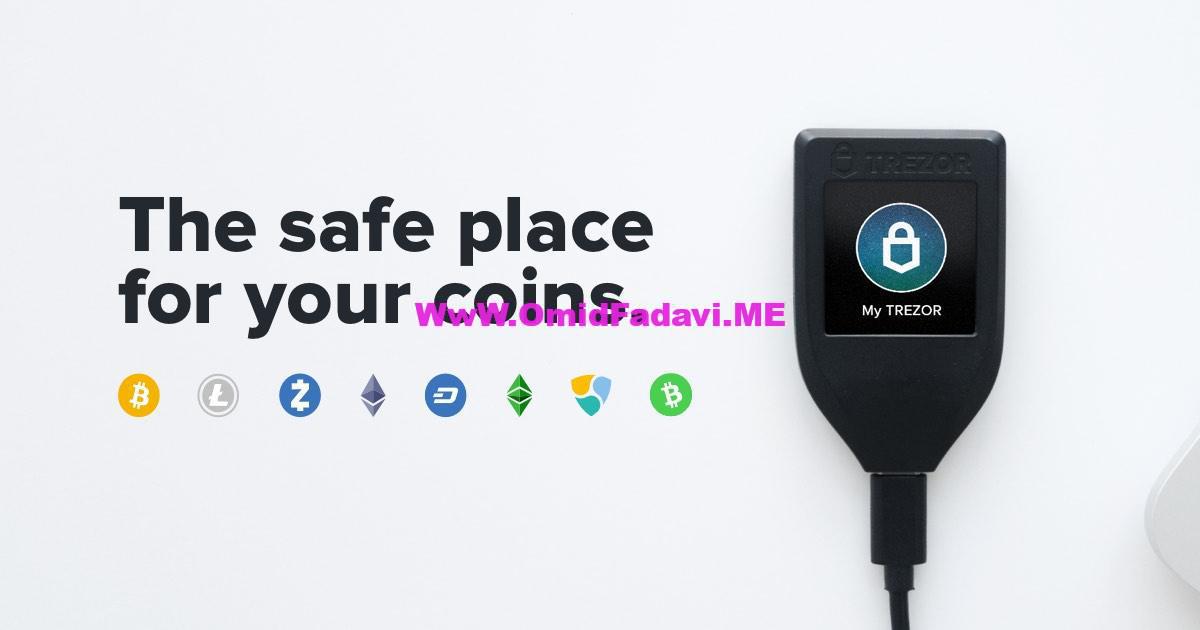 ترزور Trezor
