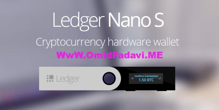 لجر نانو Ledger Nano