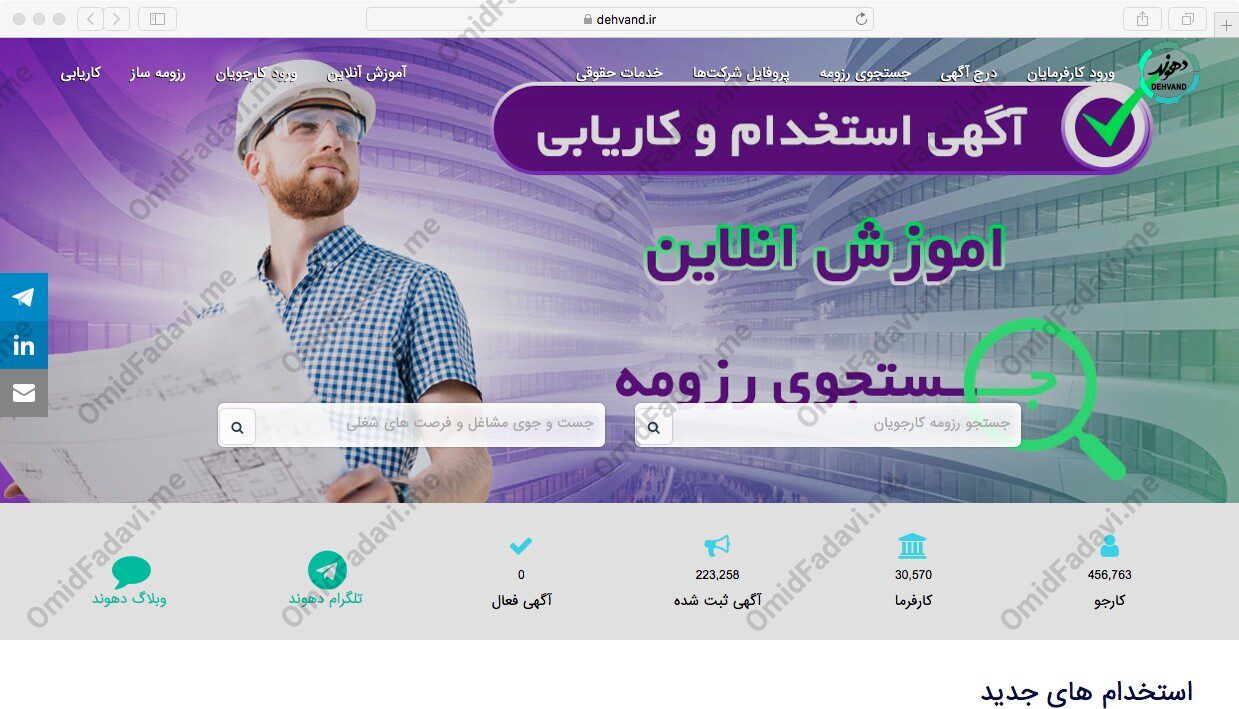 سیستم مدیریت محتوای وردپرس فارسی