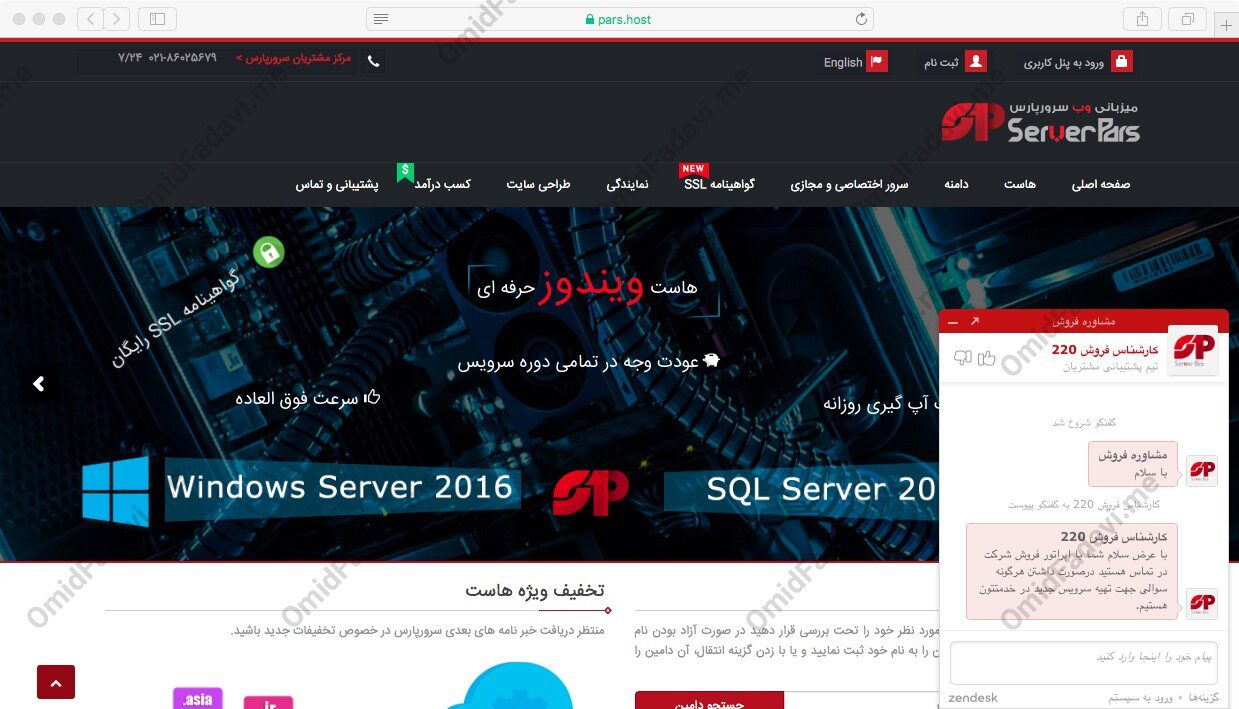 سیستم مدیریت محتوای وردپرس فارسی