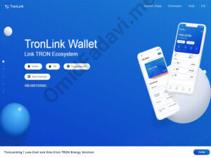 Tron Wallet