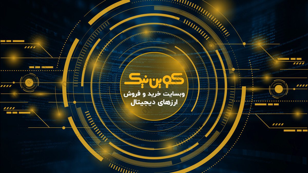 کوین نیک