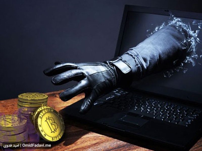 هک بیت کوین