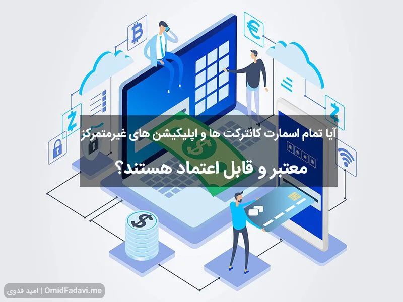 smart-contract-dapp-validation