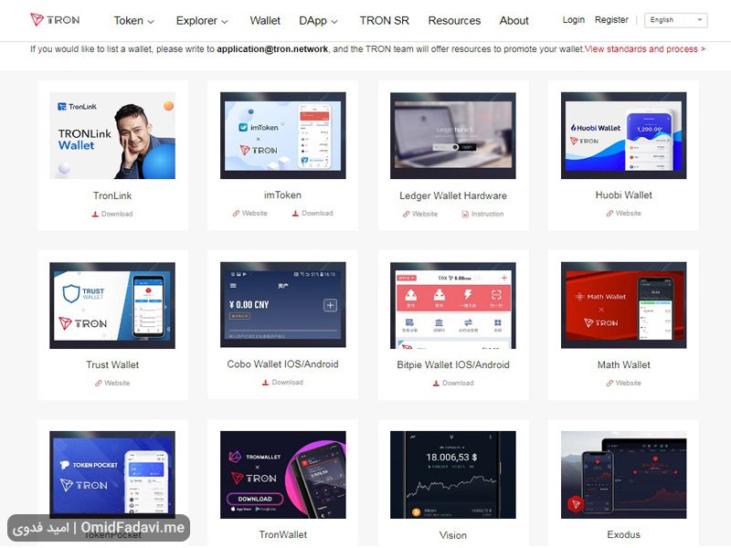 آموزش کیف پول ترون اسکن
