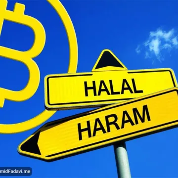 Bitcoin-Halal1