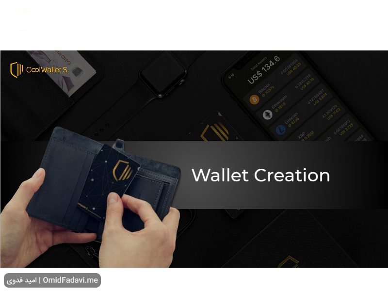 کیف پول CoolWallet S