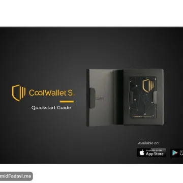 CoolWallet1