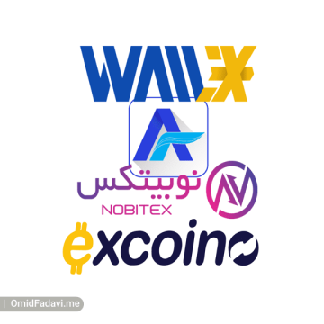 Best-Iranian-Exchange-00