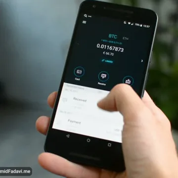 Bitcoin-Wallet-Balance1
