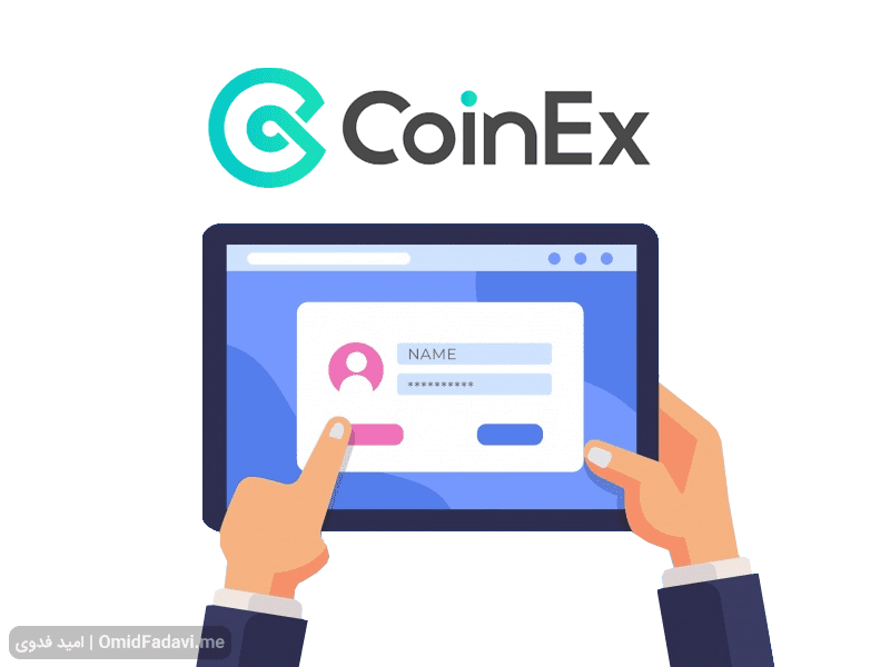 نحوه ثبت نام در صرافی کوینکس