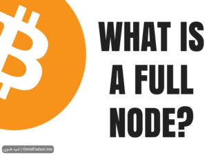 Bitcoin Fullnode
