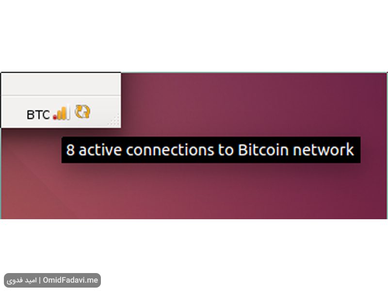 Bitcoin Fullnode