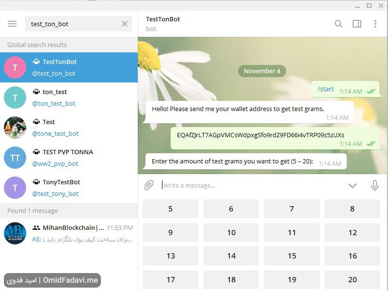 Gram Token