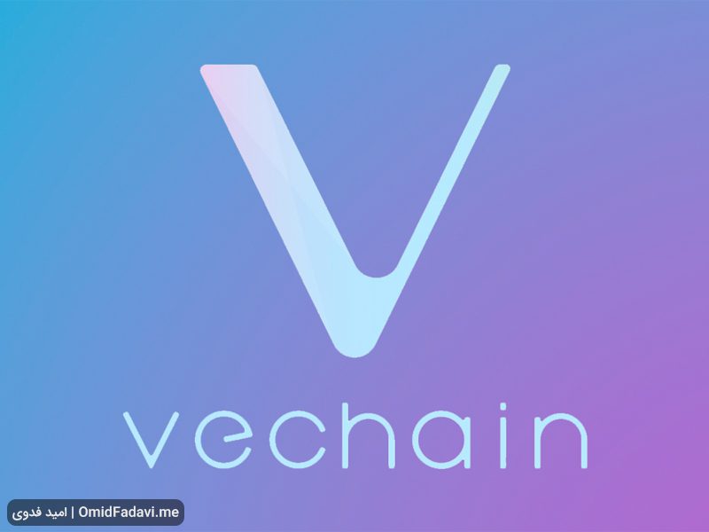 VeChain چیست