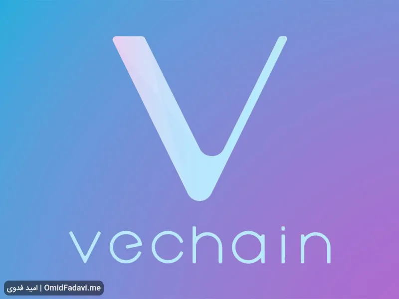 وی چین VeChain چیست و آیا ارزی آینده دار هست؟