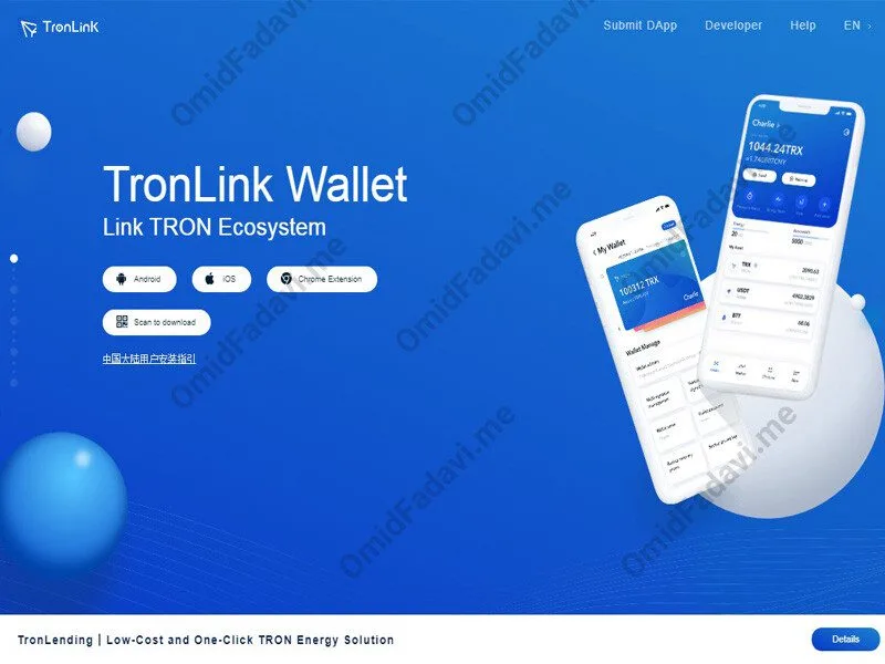 tron1