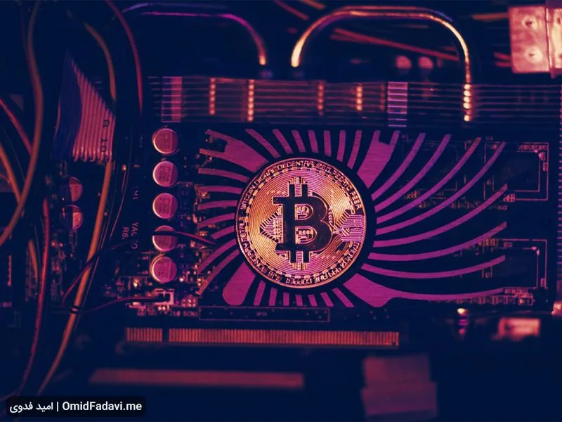 Hashrate