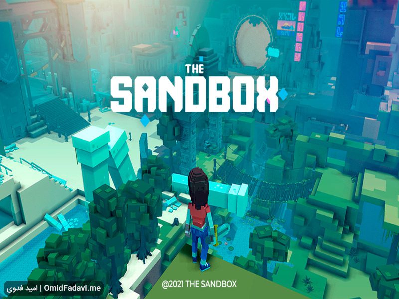 نحوه عملکرد شبکه Sandbox