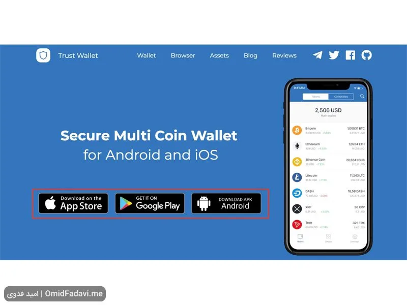 Trust-Wallet2