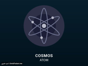 ارز دیجیتال اتم Atom