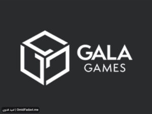ارز دیجیتال گالا Gala