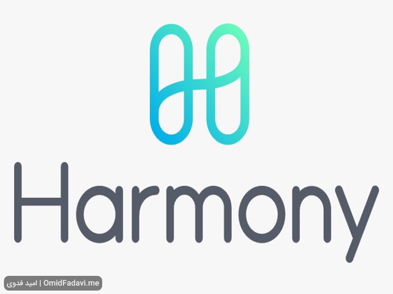 عملکرد شبکه Harmony