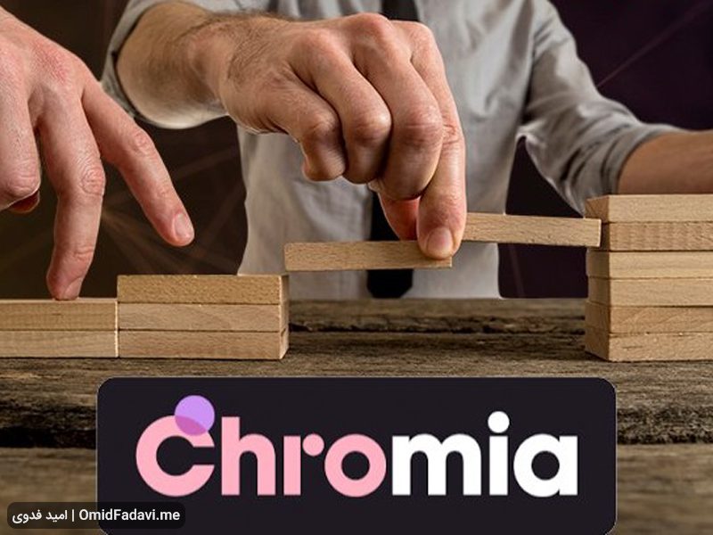 امکانات پروژه Chromia