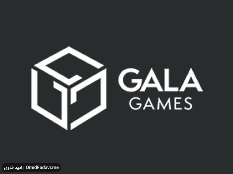 ارز دیجیتال گالا Gala چیست و آیا ارزی آینده‌دار است؟