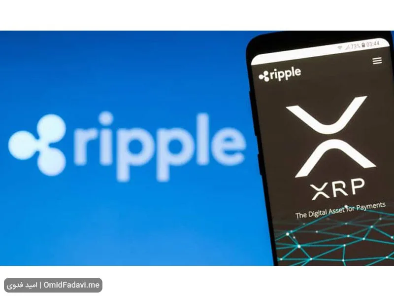 ریپل XRP چیست و آیا ارزی آینده دار برای سرمایه گذاری است؟