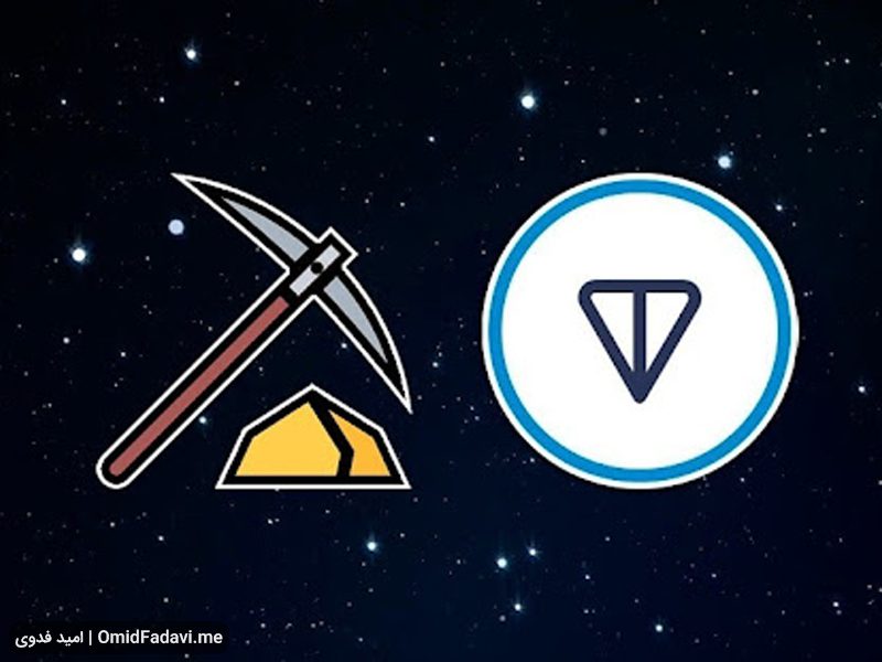 استیک کردن ارز دیجیتال تن کوین