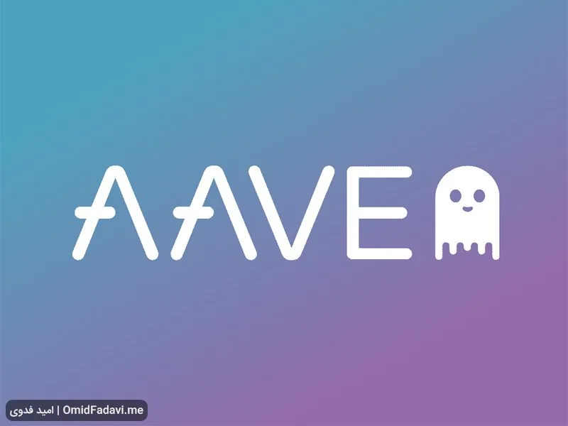 Aave-1