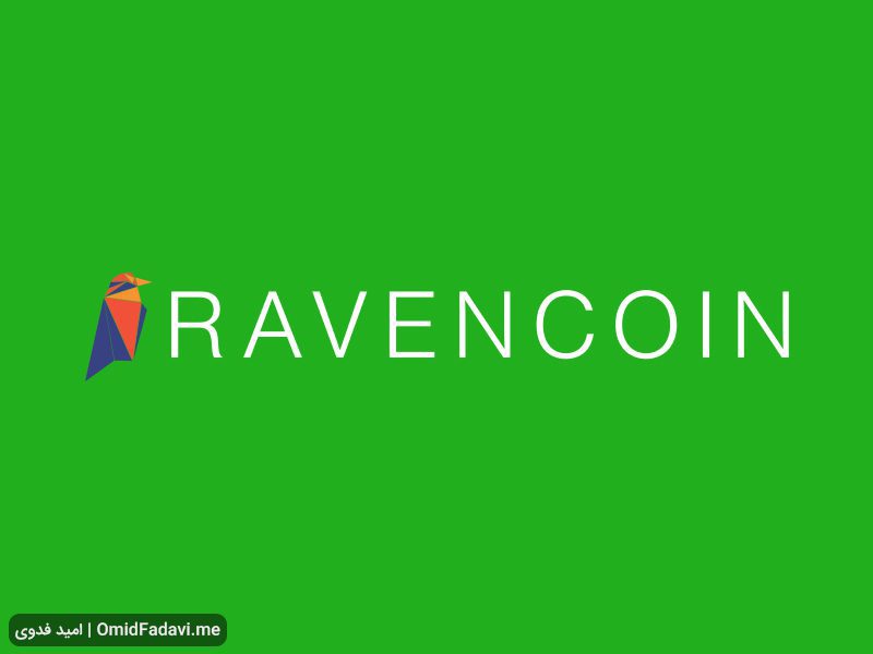 RavenCoin چیست؟