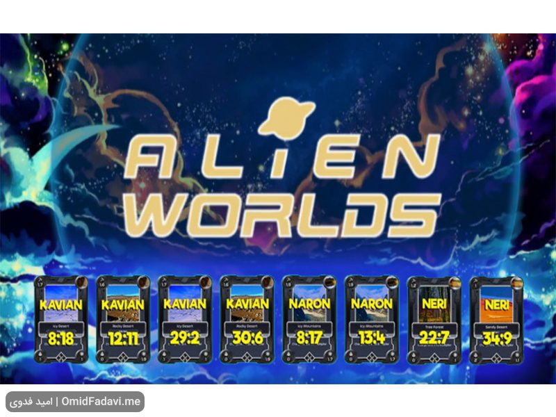ویژگی‌های شبکه و ارز دیجیتال Alien Worlds