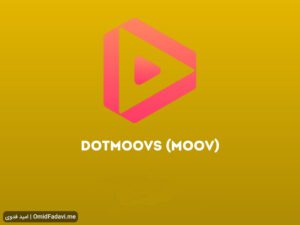 ارز دیجیتال دات مووز Dotmoovs