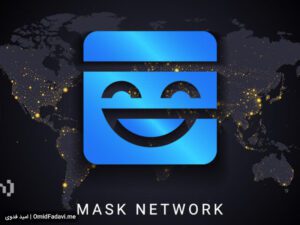 ارز دیجیتال ماسک نتورک Mask Network