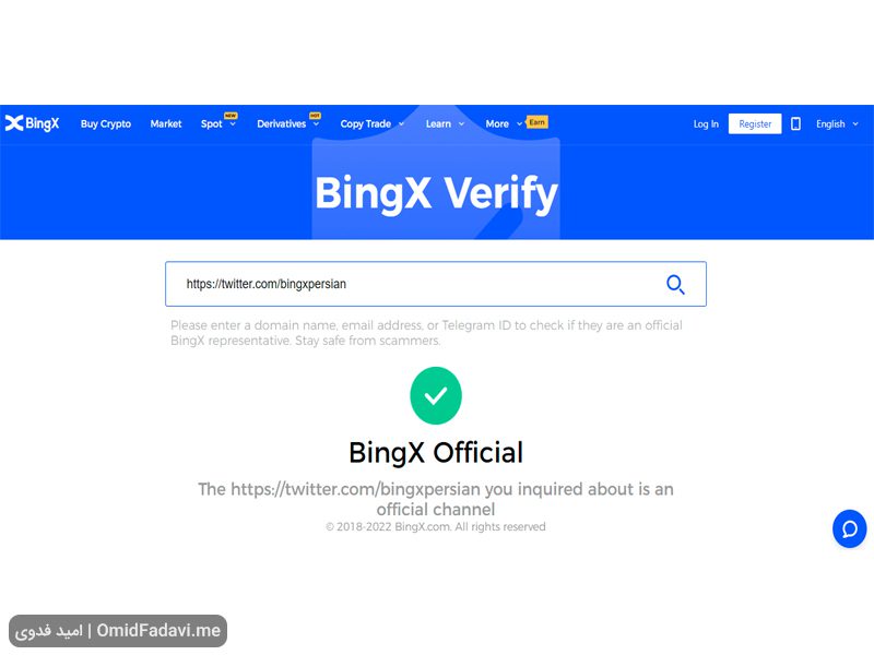 نحوه ثبت‌نام در صرافی BingX