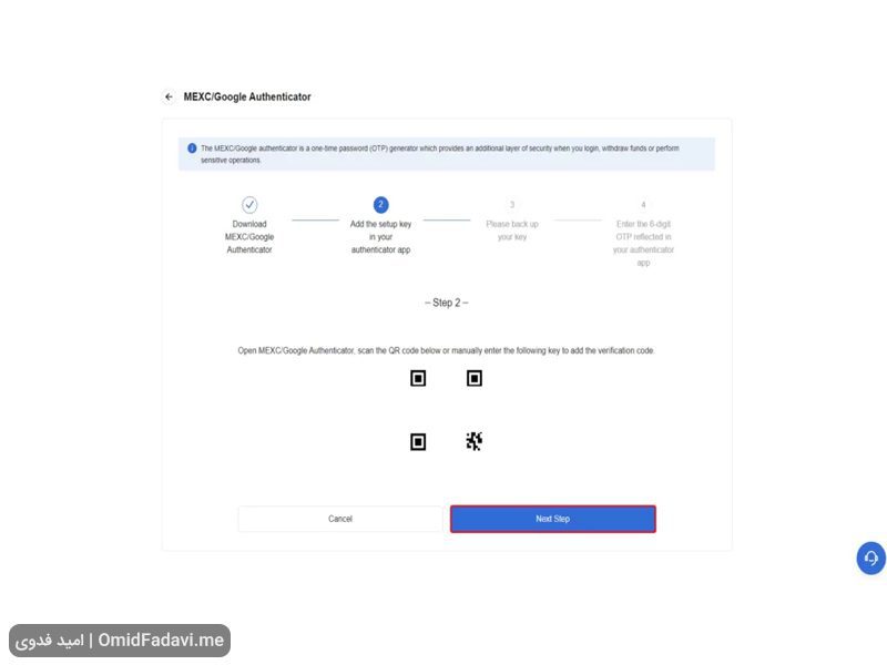 نحوه فعال‌سازی تأیید دومرحله‌ای در صرافی ام ای ایکس سی