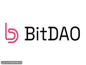 ارز دیجیتال بیت دائو BitDAO