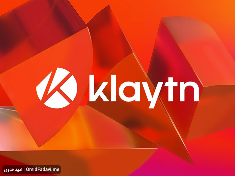 محصولات شبکه Klaytn