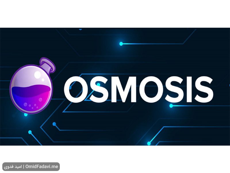 معماری و فناوری‌های شبکه Osmosis