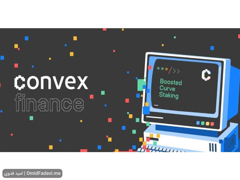 معرفی شبکه و ارز دیجیتال Convex Finance
