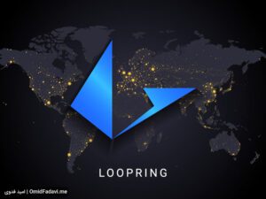 ارز دیجیتال لوپرینگ Loopring