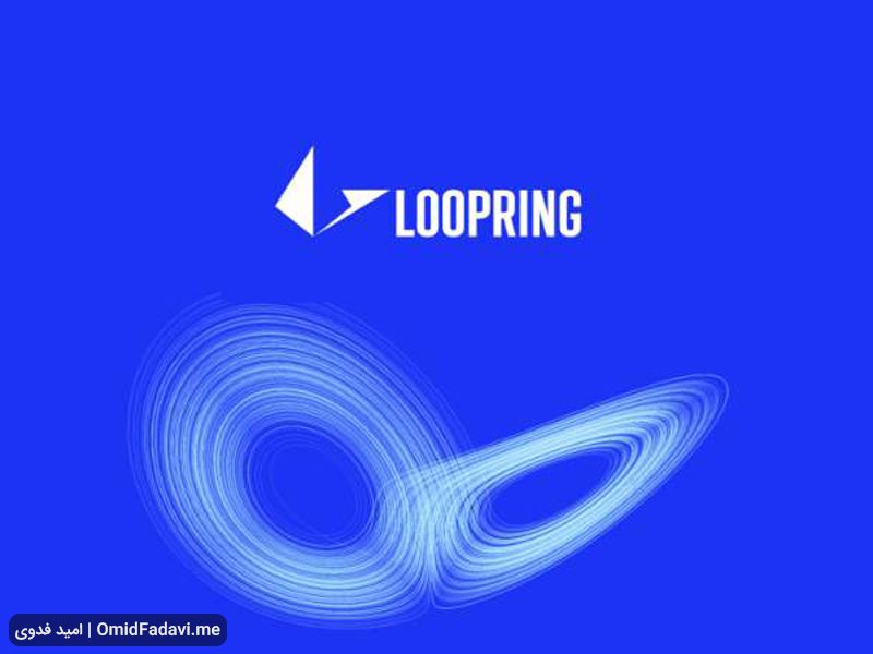 معرفی ارز دیجیتال Loopring