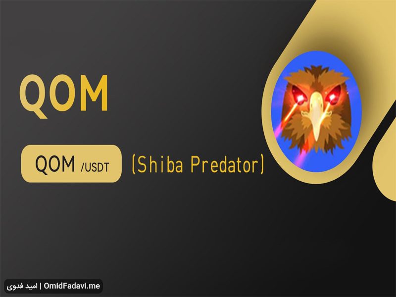 ارز دیجیتال شیبا پردیتور Shiba Predator