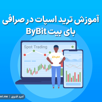 ByBit-Spot-0