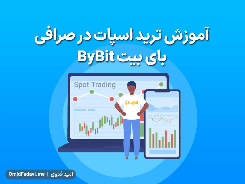 ByBit-Spot-0